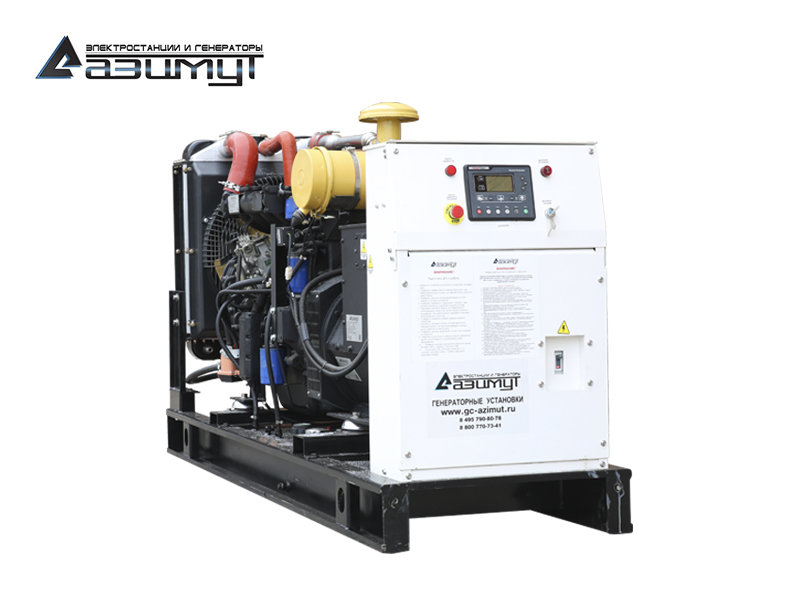 Дизельный генератор АД-60С-Т400-2РМ16 Kofo мощностью 60 кВт (380 В) открытого исполнения с автозапуском (АВР)