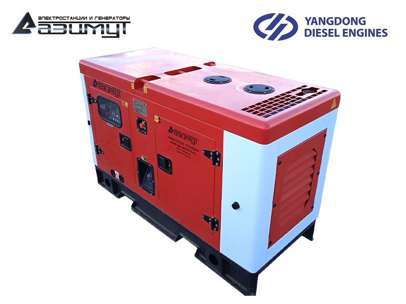 Дизельный генератор 10 кВт Yangdong в шумозащитном кожухе АД-10С-Т400-1РКМ55