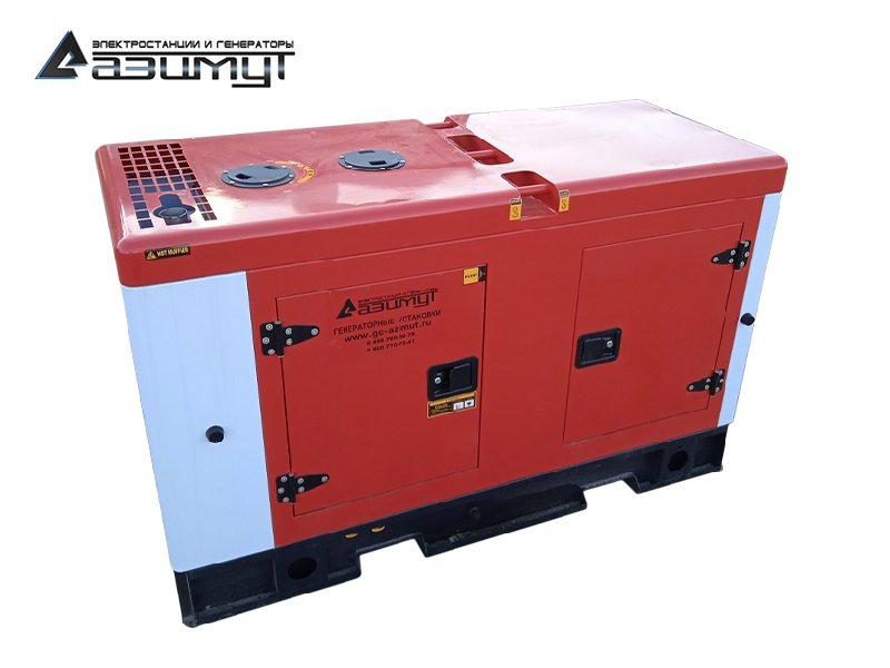 Дизельный генератор 12 кВт в шумозащитном кожухе с АВР АД-12-230-2РК