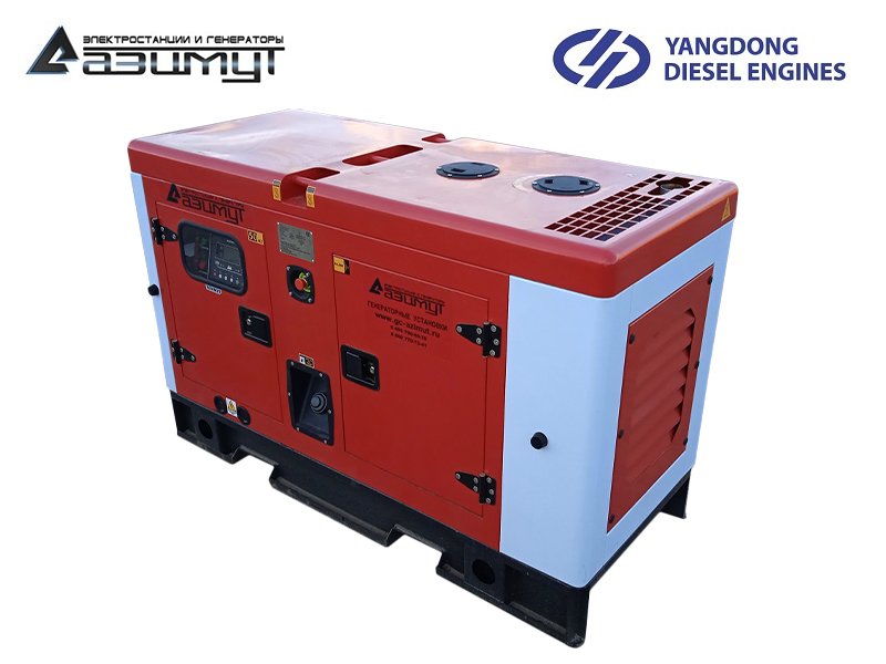 Дизельный генератор 12 кВт Yangdong в шумозащитном кожухе с АВР АД-12С-Т400-2РКМ55