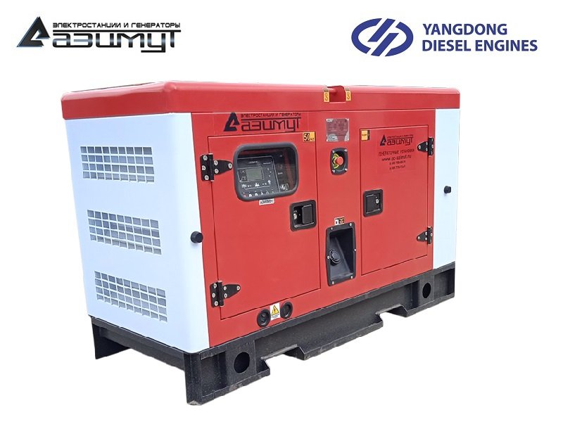 Дизельный генератор 14 кВт Yangdong в шумозащитном кожухе АД-14С-Т400-1РКМ55