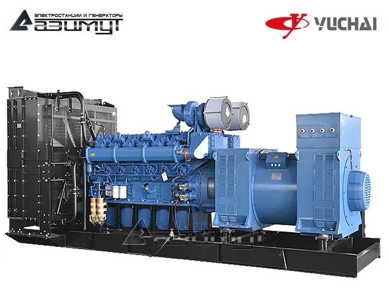 Дизельный генератор АД-1800С-Т400-2РМ26 Yuchai мощностью 1800 кВт открытого исполнения с автозапуском (АВР)