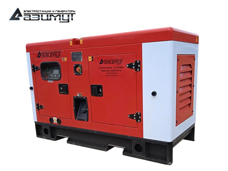 Дизельный генератор 20 кВт в шумозащитном кожухе АД-20-Т400-1РК