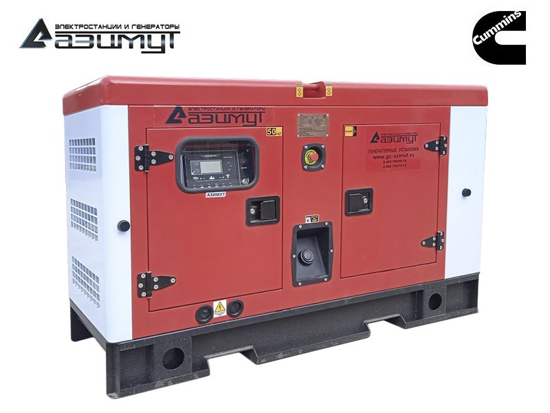 Дизельный генератор 20 кВт Cummins в шумозащитном кожухе с АВР АД-20С-Т400-2РКМ15