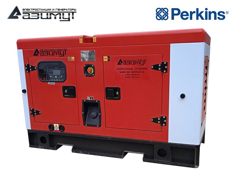 Дизельный генератор 20 кВт Perkins в шумозащитном кожухе с АВР АД-20С-Т400-2РКМ18