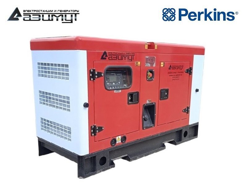 Дизельный генератор 22 кВт Perkins в кожухе с АВР, АД-22С-Т400-2РКМ18