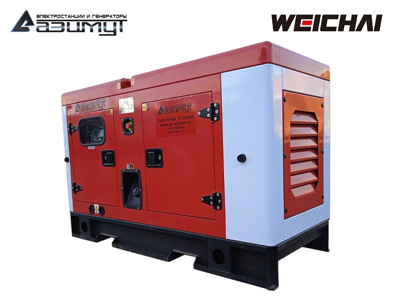 Дизельный генератор 24 кВт Weichai в кожухе, АД-24С-Т400-1РКМ7