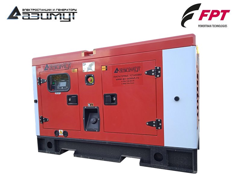 Дизельный генератор 24 кВт FPT (Iveco) в шумозащитном кожухе с АВР АД-24С-Т400-2РКМ20