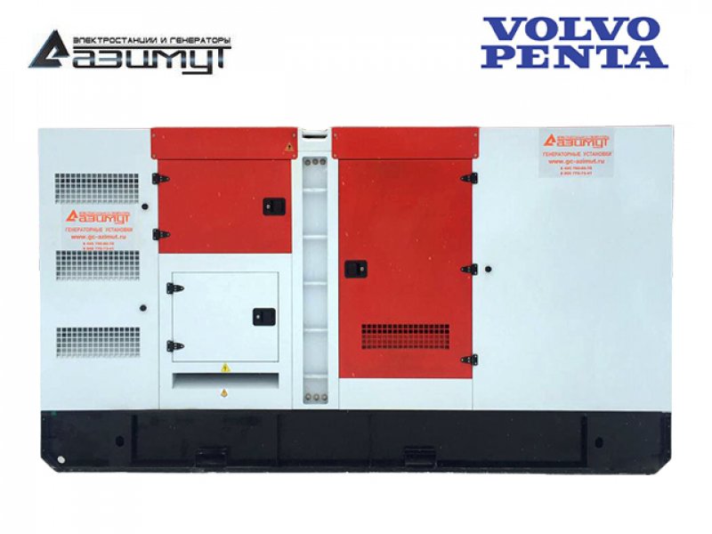 Дизель генератор 280 кВт Volvo Penta в кожухе, АД-280С-Т400-2РКМ23 с АВР