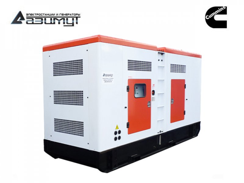 Дизельный генератор 300 кВт Cummins в кожухе АД-300С-Т400-2РКМ15 с АВР