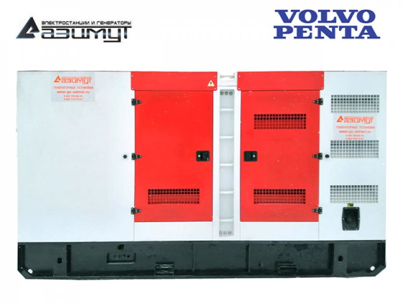 Дизельный генератор 360 кВт Volvo Penta в кожухе с АВР, АД-360С-Т400-2РКМ23