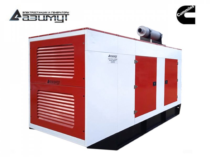 Дизельный генератор 500 кВт Cummins в кожухе с АВР АД-500С-Т400-2РКМ15C