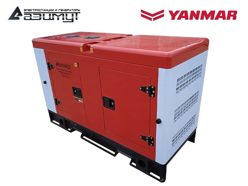 Дизельный генератор 6 кВт Yanmar в шумозащитном кожухе с АВР АДС-6-230-РКЯ2