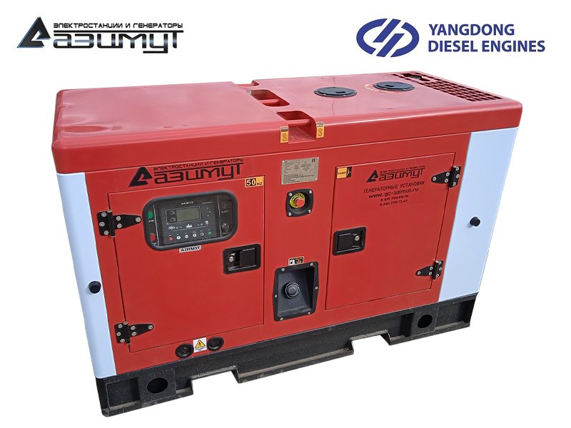 Дизельный генератор 8 кВт Yangdong в шумозащитном кожухе с АВР АД-8С-Т400-2РКМ55