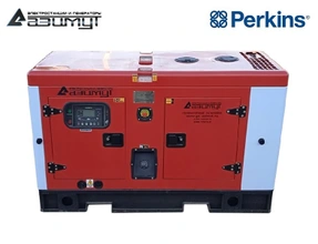 Дизельный генератор 12 кВт Perkins в шумозащитном кожухе с АВР АД-12С-Т400-2РКМ18
