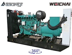 Дизельный генератор 300 кВт Weichai АД-300-Т400-1Р
