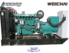 Дизель генератор 300 кВт Weichai АД-300-Т400-1Р