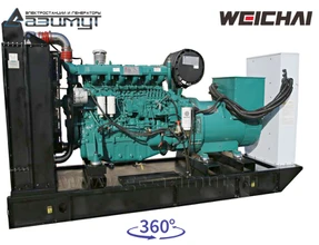 Дизель генератор 300кВт Weichai АД300-Т400-1Р