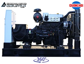 АД-30С-Т400-1РM5