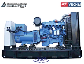 Дизельный генератор 300 кВт Yuchai АД-300С-Т400-1РМ26