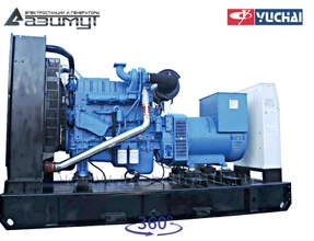 Дизельная электростанция <br>ДЭС АД-300С-Т400-1РМ26