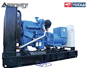 Дизельная электростанция <br>ДЭС АД-300С-Т400-1РМ26