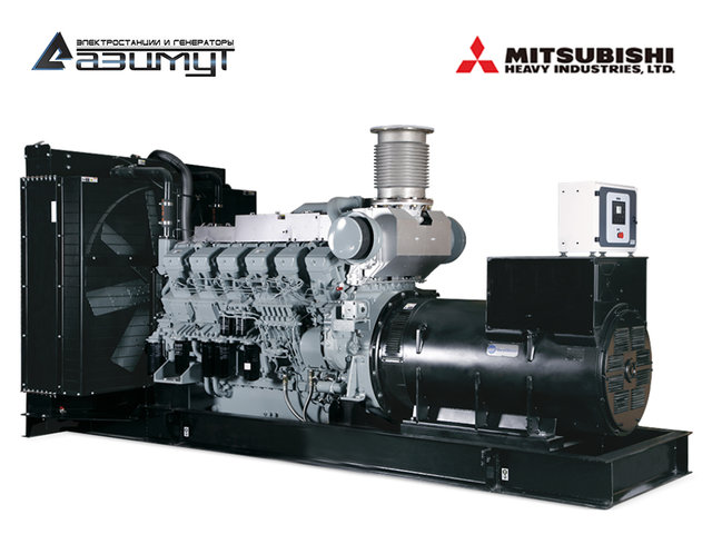 Дизель генератор 1200 кВт Mitsubishi - дизельная электростанция ДЭС-1200 кВт АД-1200С-Т400-1Р Мицубиси (Митсубиси)