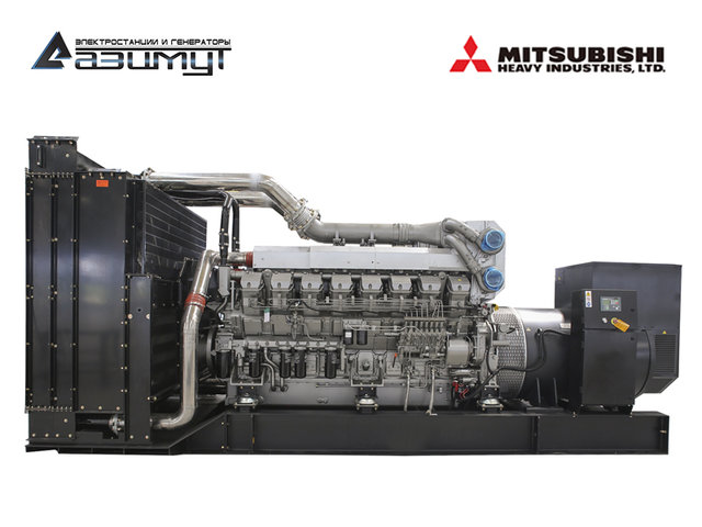 Дизель генератор 1500 кВт Mitsubishi - дизельная электростанция ДЭС-1500 кВт АД-1500С-Т400-1Р Мицубиси (Митсубиси)