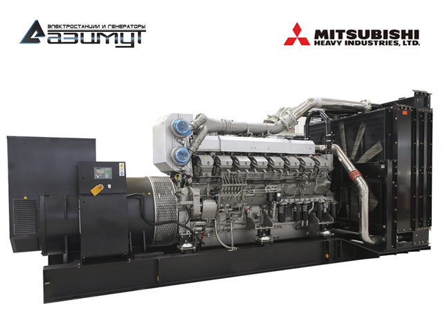 Дизель генератор 1600 кВт Mitsubishi - дизельная электростанция ДЭС-1600 кВт АД-1600С-Т400-1Р Мицубиси (Митсубиси)
