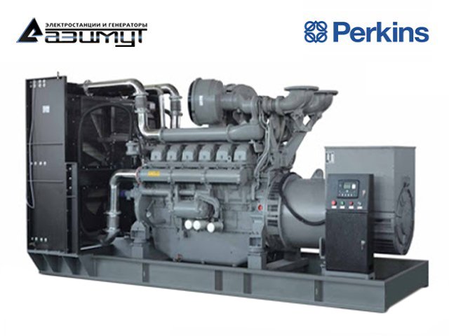 Дизельный генератор Perkins АД-1000С-Т400-1РМ18UK (Великобритания) мощностью 1000 кВт