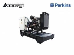 Дизельный генератор Perkins АД-22С-Т400-1РМ18 мощностью 22 кВт