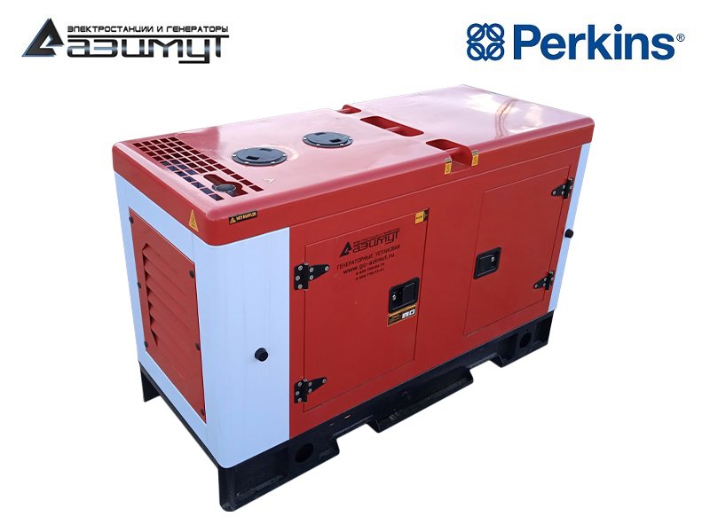 Дизельный генератор 10 кВт Perkins в шумозащитном кожухе АД-10С-230-1РКМ18