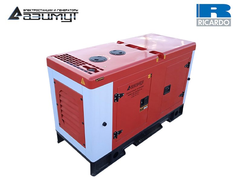 Дизельный генератор 10 кВт Ricardo в шумозащитном кожухе с АВР АД-10С-230-2РКМ19