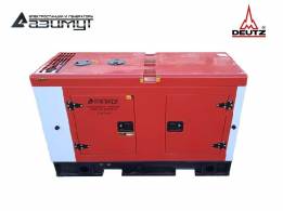 Дизельный генератор 10 кВт Deutz в кожухе, АД-10С-Т400-1РКМ6