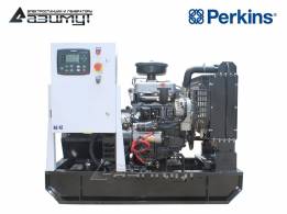 3-фазный дизель генератор 10 кВт Perkins АД-10С-Т400-1РМ18