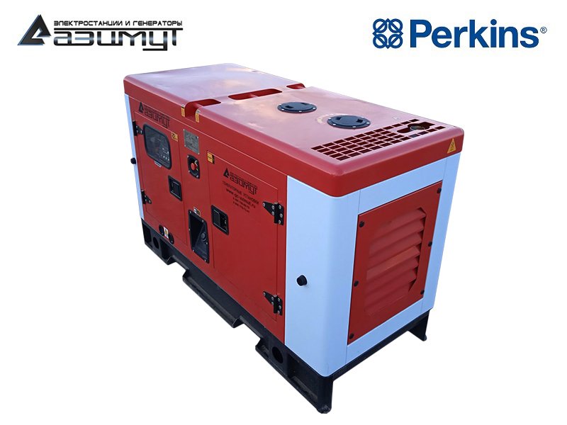 Дизельный генератор 10 кВт Perkins в шумозащитном кожухе с АВР АД-10С-Т400-2РКМ18