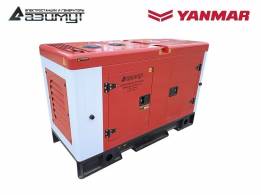 Дизельный генератор 10 кВт Yanmar в шумозащитном кожухе с АВР АДС-10-230-РКЯ2