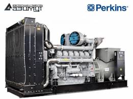 Дизель генератор 1000 кВт Perkins (Индия) АД-1000С-Т400-1РМ18