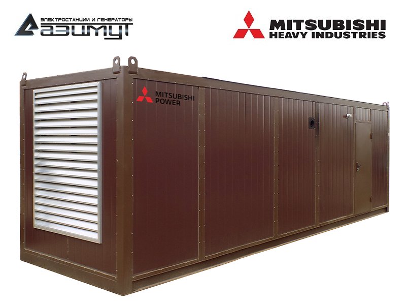 Дизель генератор АД-1000С-Т400-1РНМ8C MITSUBISHI-SME мощностью 1000 кВт в контейнере