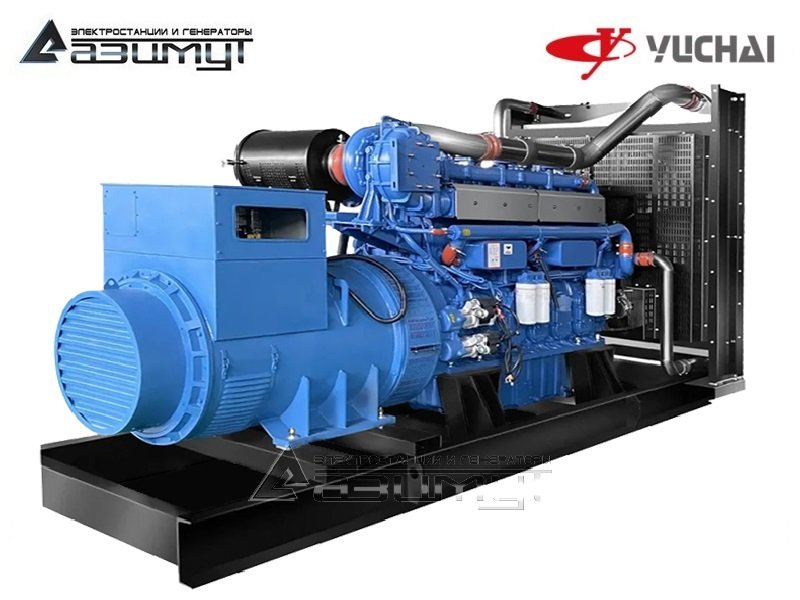 Дизельный генератор АД-1000С-Т400-2РМ26 Yuchai мощностью 1000 кВт открытого исполнения с автозапуском (АВР)