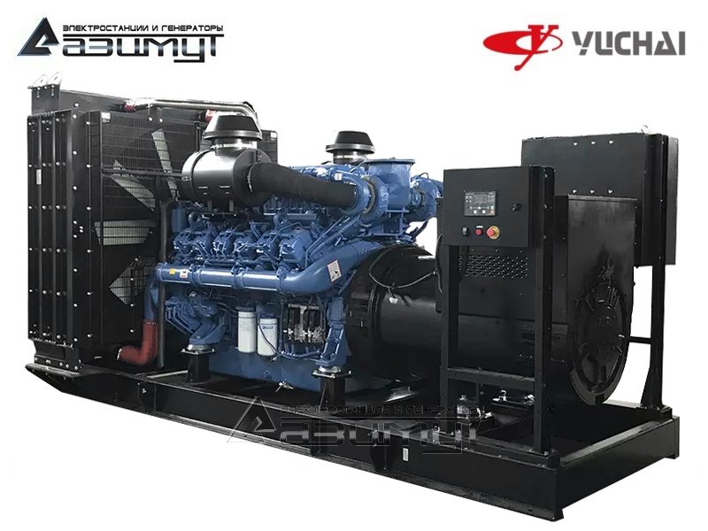 Дизельный генератор АД-1100С-Т400-1РМ26 Yuchai мощностью 1100 кВт открытого исполнения