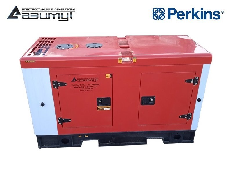 Дизельный генератор 12 кВт Perkins в шумозащитном кожухе АД-12С-230-1РКМ18