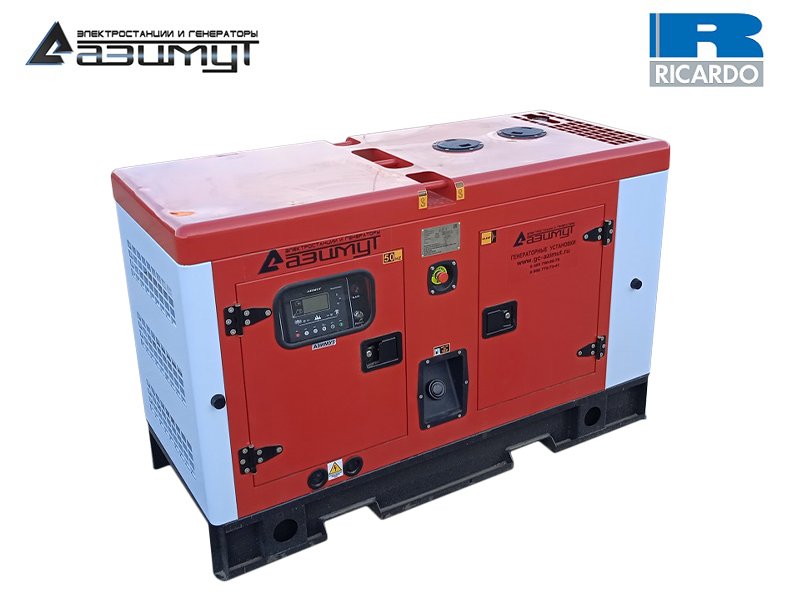 Дизельный генератор 12 кВт Ricardo в шумозащитном кожухе АД-12С-Т400-1РКМ19