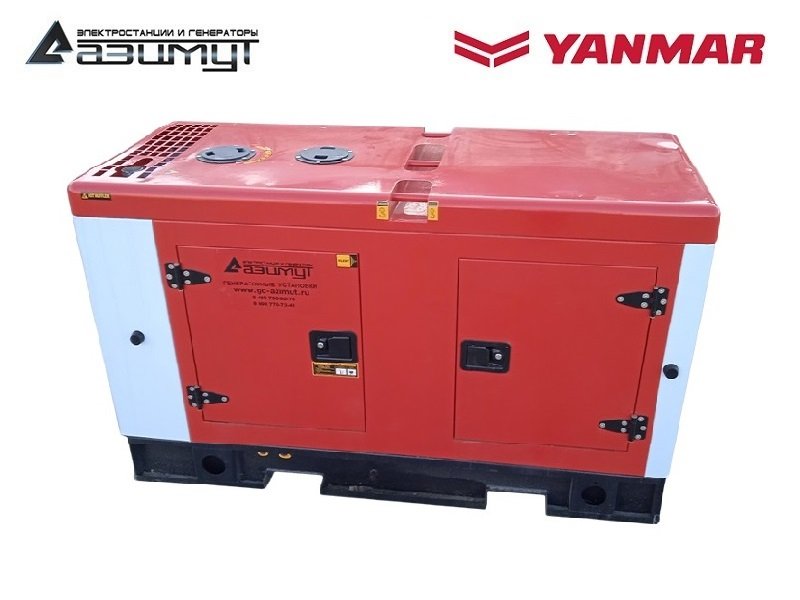 Дизельный генератор 12 кВт Yanmar в шумозащитном кожухе с АВР АДА-12-230-РКЯ2