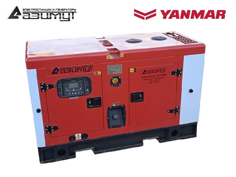 Дизельный генератор 12 кВт Yanmar в шумозащитном кожухе АДА-12-Т400-РКЯ