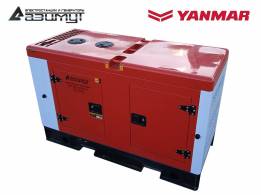 Дизельный генератор 12 кВт Yanmar в шумозащитном кожухе АДC-12-230-РКЯ