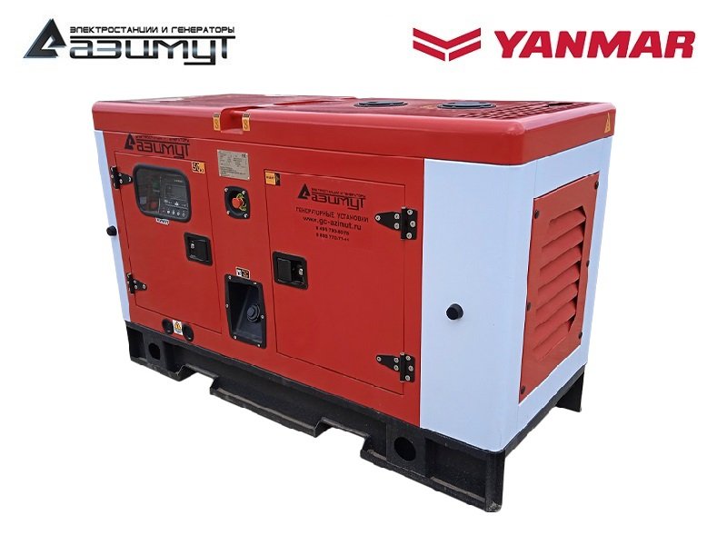 Дизельный генератор 12 кВт Yanmar в шумозащитном кожухе АДС-12-Т400-РКЯ