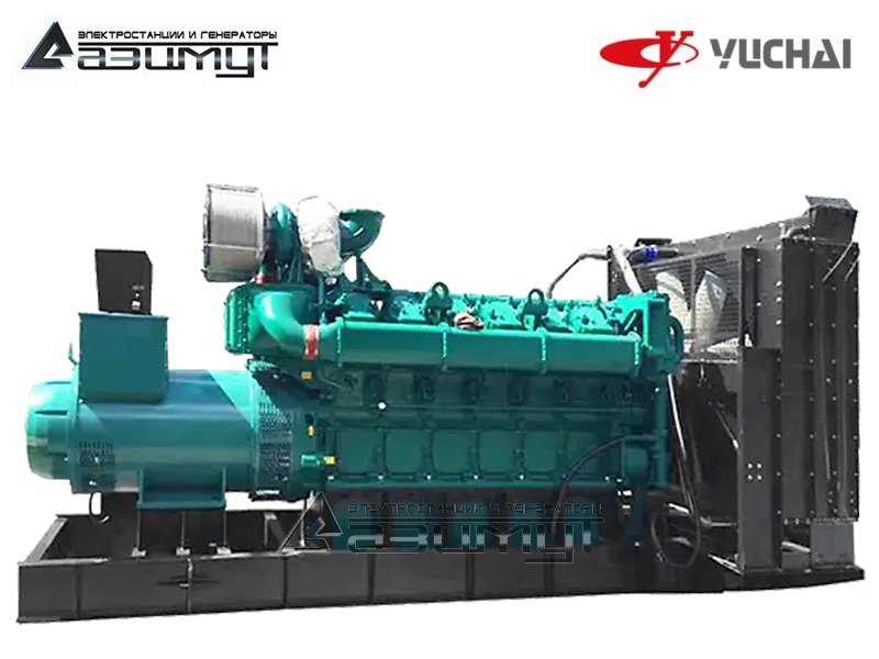 Дизельный генератор АД-1200С-Т400-1РМ26 Yuchai мощностью 1200 кВт открытого исполнения