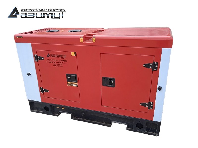 Дизельный генератор 14 кВт в шумозащитном кожухе с АВР АД-14-230-2РК