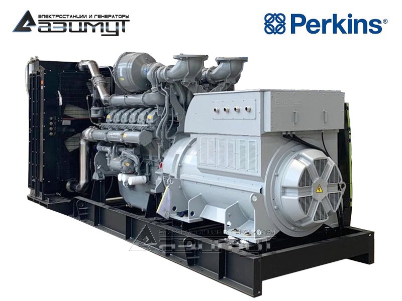 Дизель генератор 1360 кВт Perkins (Великобритания) АД-1360С-Т400-1РМ18UK